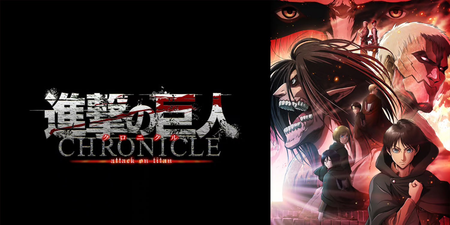 Attack on Titan The Last Attack Movie